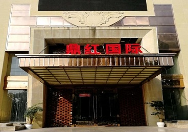 河西商务KTV少爷哪家最开放-鼎红国际KTV消费价格玩乐点评