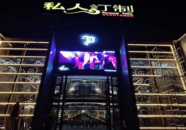 河西中低档荤素KTV少爷会所体验-私人定制KTV消费荤素点评