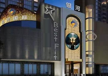 河西KTV荤台花场男公关服务好-银河国际KTV花场消费点评